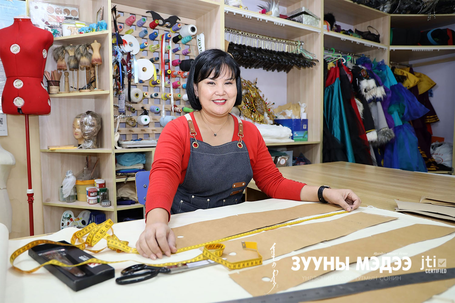 Загварын ертөнц дэх тод өнгө Б.Бор